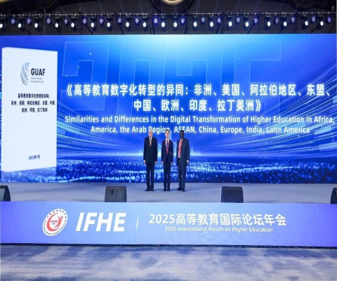 未来的大学什么样？高等教育国际论坛年会在杭举办